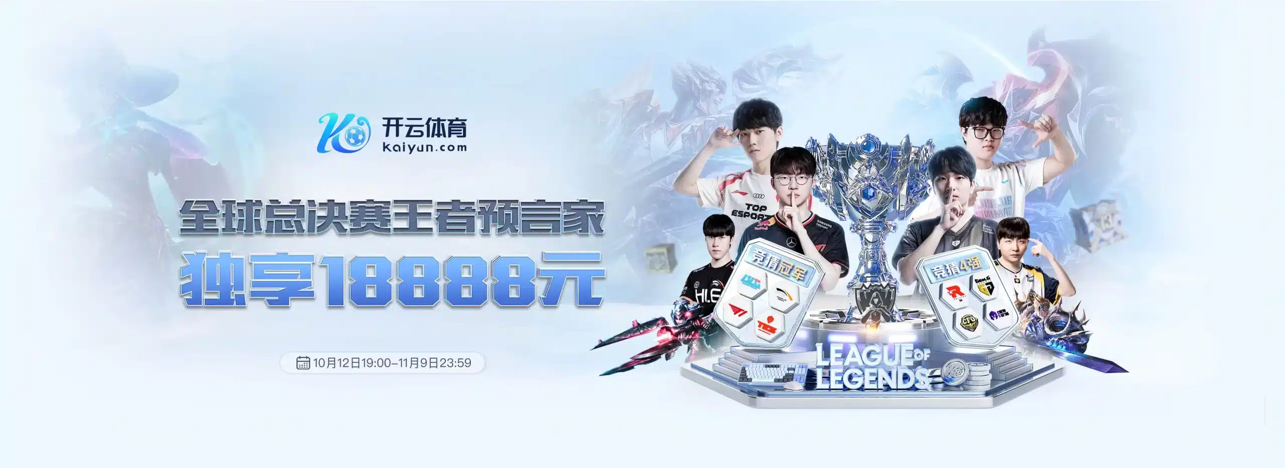 开云体育 banner