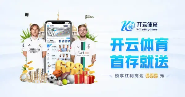 开云体育注册的重要性